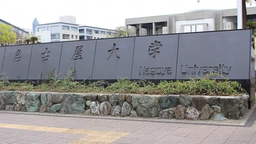 名古屋大学本科留学