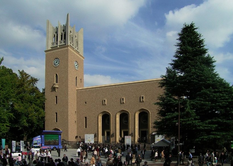 早稻田大学